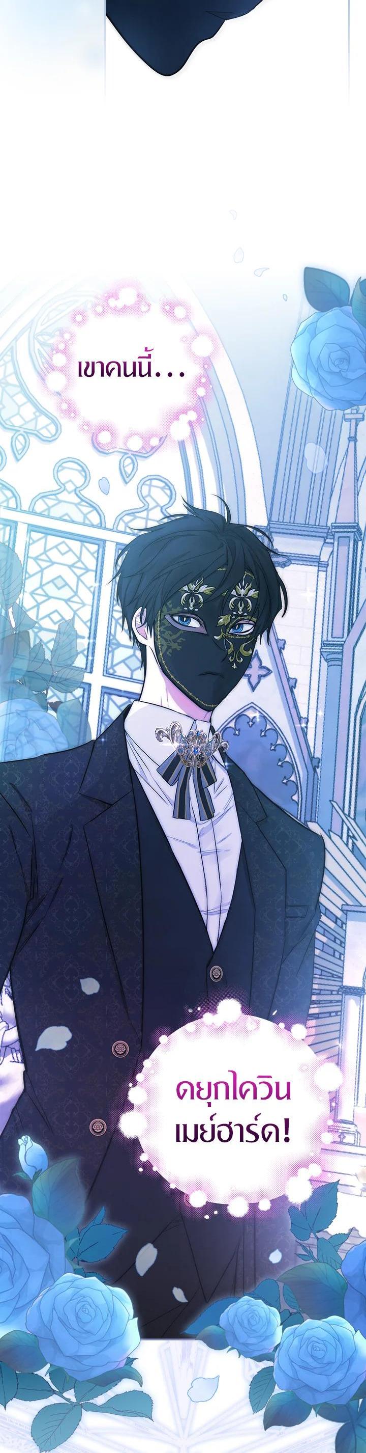 Manga-lc-com อ่านมังงะ อ่านการ์ตูน ออนไลน์ ฟรี I Will Become the Hero’s Mother ตอนที่ 1 2 3 4 5 6 7 8 9 10 11 12 13 14 ฟรี ไม่มีโฆษณา Manga-lc - อ่าน มังงะ อ่าน การ์ตูน ออนไลน์ อ่านมังงะ ฟรี