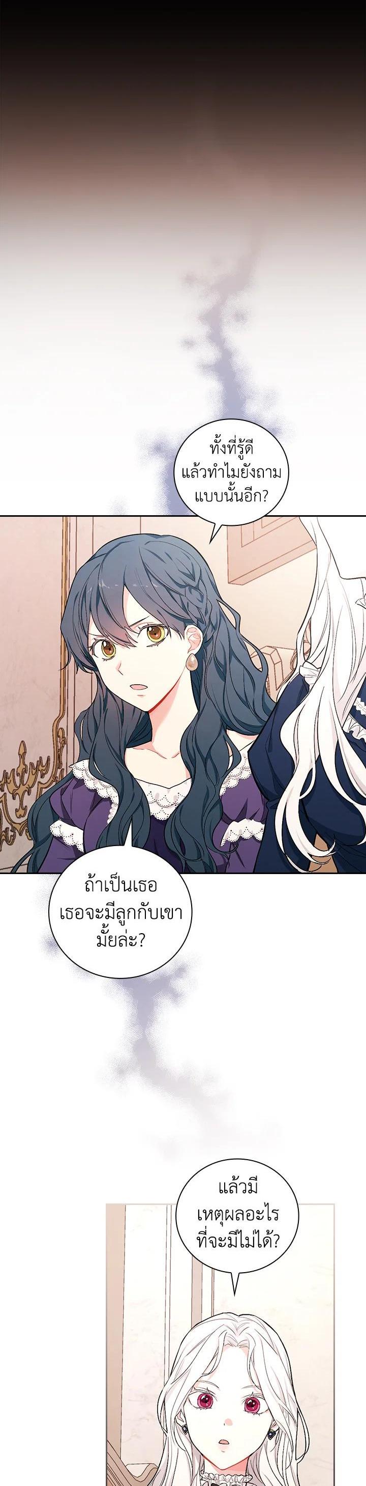 Manga-lc-com อ่านมังงะ อ่านการ์ตูน ออนไลน์ ฟรี I Will Become the Hero’s Mother ตอนที่ 1 2 3 4 5 6 7 8 9 10 11 12 13 14 ฟรี ไม่มีโฆษณา Manga-lc - อ่าน มังงะ อ่าน การ์ตูน ออนไลน์ อ่านมังงะ ฟรี