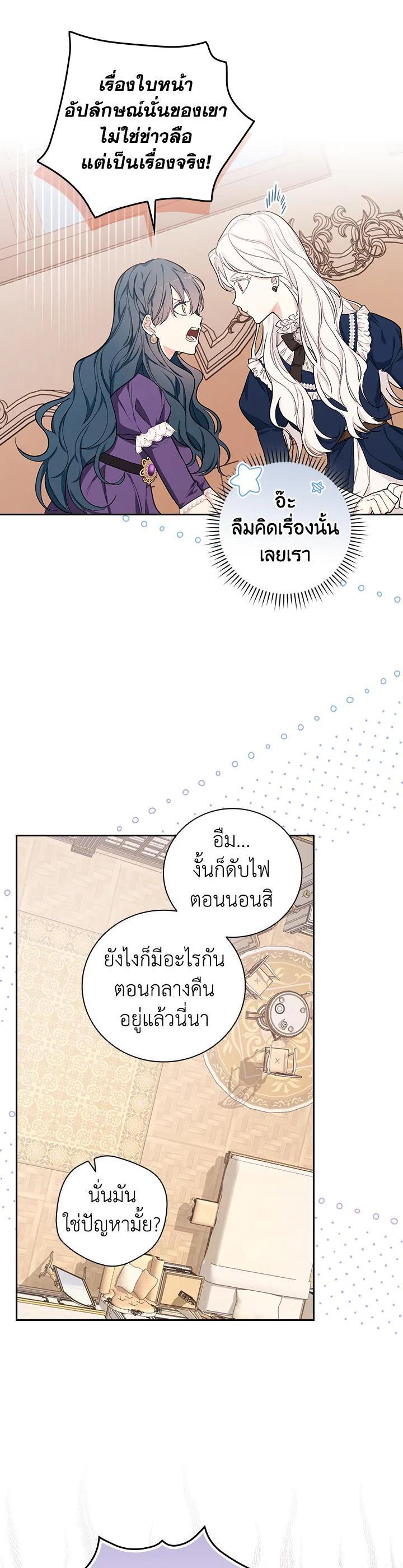 Manga-lc-com อ่านมังงะ อ่านการ์ตูน ออนไลน์ ฟรี I Will Become the Hero’s Mother ตอนที่ 1 2 3 4 5 6 7 8 9 10 11 12 13 14 ฟรี ไม่มีโฆษณา Manga-lc - อ่าน มังงะ อ่าน การ์ตูน ออนไลน์ อ่านมังงะ ฟรี
