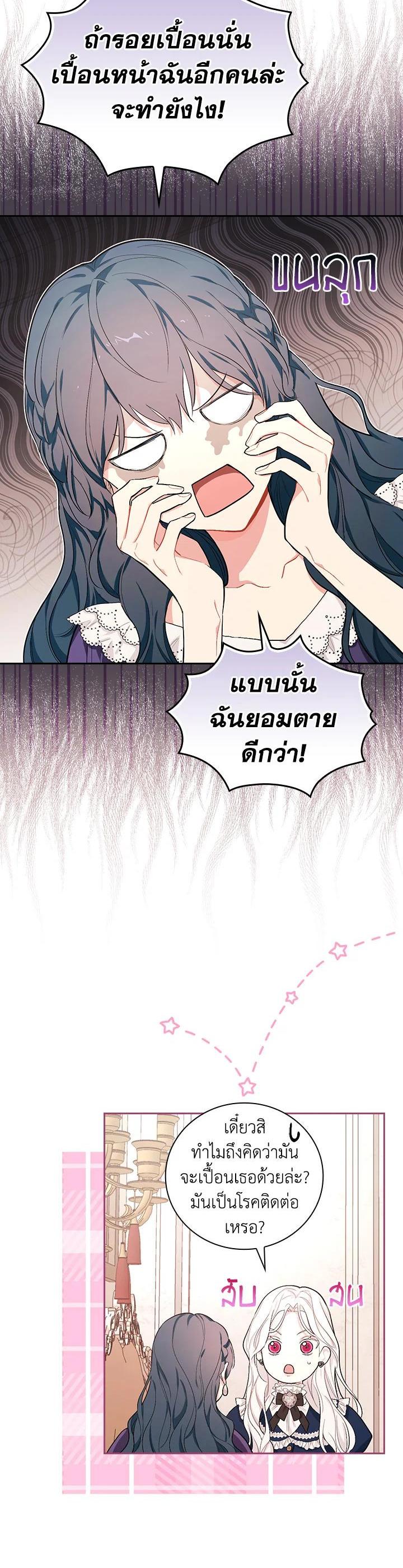 Manga-lc-com อ่านมังงะ อ่านการ์ตูน ออนไลน์ ฟรี I Will Become the Hero’s Mother ตอนที่ 1 2 3 4 5 6 7 8 9 10 11 12 13 14 ฟรี ไม่มีโฆษณา Manga-lc - อ่าน มังงะ อ่าน การ์ตูน ออนไลน์ อ่านมังงะ ฟรี