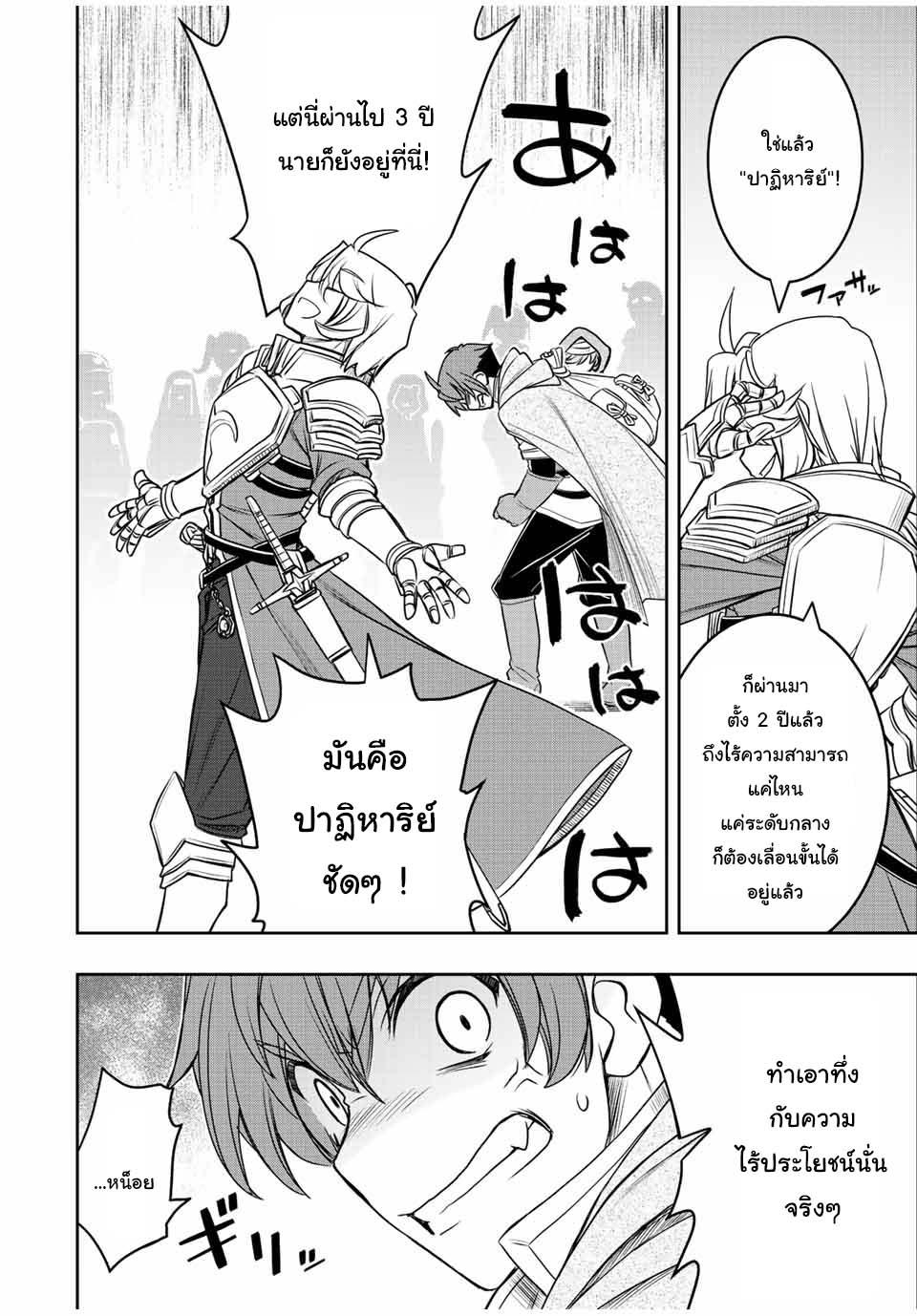 Manga-lc-com อ่านมังงะ อ่านการ์ตูน ออนไลน์ ฟรี Dame Skill “Jidou Kinou” Ga Kakusei Shimashita ตอนที่ 1 2 3 4 5 6 7 8 9 10 11 12 13 14 ฟรี ไม่มีโฆษณา Manga-lc - อ่าน มังงะ อ่าน การ์ตูน ออนไลน์ อ่านมังงะ ฟรี