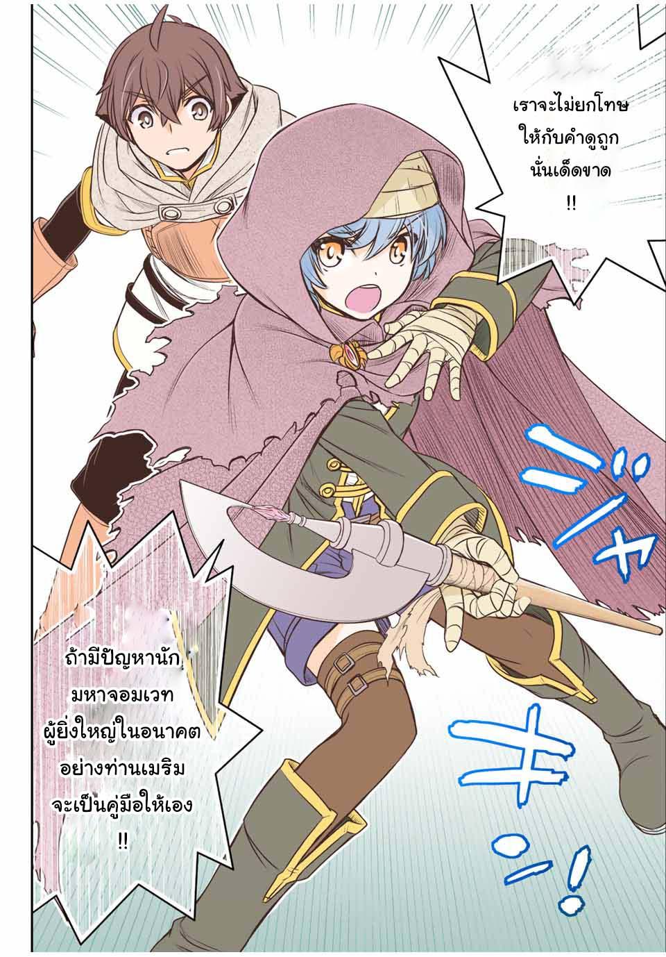 Manga-lc-com อ่านมังงะ อ่านการ์ตูน ออนไลน์ ฟรี Dame Skill “Jidou Kinou” Ga Kakusei Shimashita ตอนที่ 1 2 3 4 5 6 7 8 9 10 11 12 13 14 ฟรี ไม่มีโฆษณา Manga-lc - อ่าน มังงะ อ่าน การ์ตูน ออนไลน์ อ่านมังงะ ฟรี