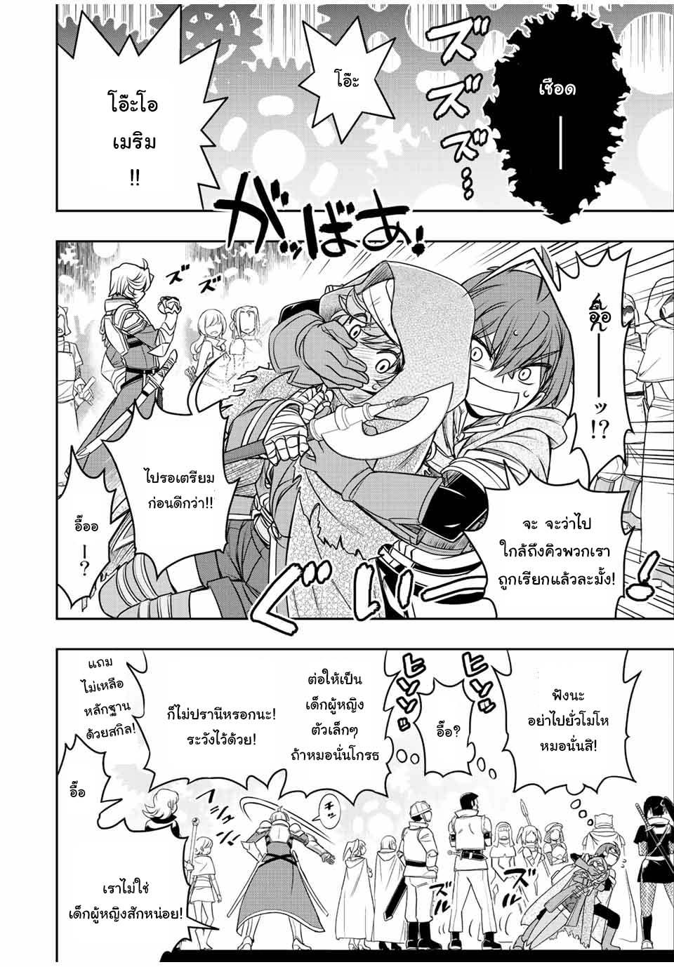 Manga-lc-com อ่านมังงะ อ่านการ์ตูน ออนไลน์ ฟรี Dame Skill “Jidou Kinou” Ga Kakusei Shimashita ตอนที่ 1 2 3 4 5 6 7 8 9 10 11 12 13 14 ฟรี ไม่มีโฆษณา Manga-lc - อ่าน มังงะ อ่าน การ์ตูน ออนไลน์ อ่านมังงะ ฟรี