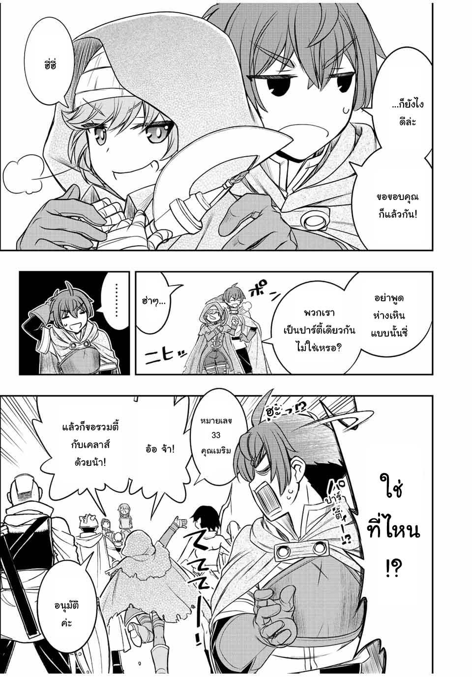 Manga-lc-com อ่านมังงะ อ่านการ์ตูน ออนไลน์ ฟรี Dame Skill “Jidou Kinou” Ga Kakusei Shimashita ตอนที่ 1 2 3 4 5 6 7 8 9 10 11 12 13 14 ฟรี ไม่มีโฆษณา Manga-lc - อ่าน มังงะ อ่าน การ์ตูน ออนไลน์ อ่านมังงะ ฟรี