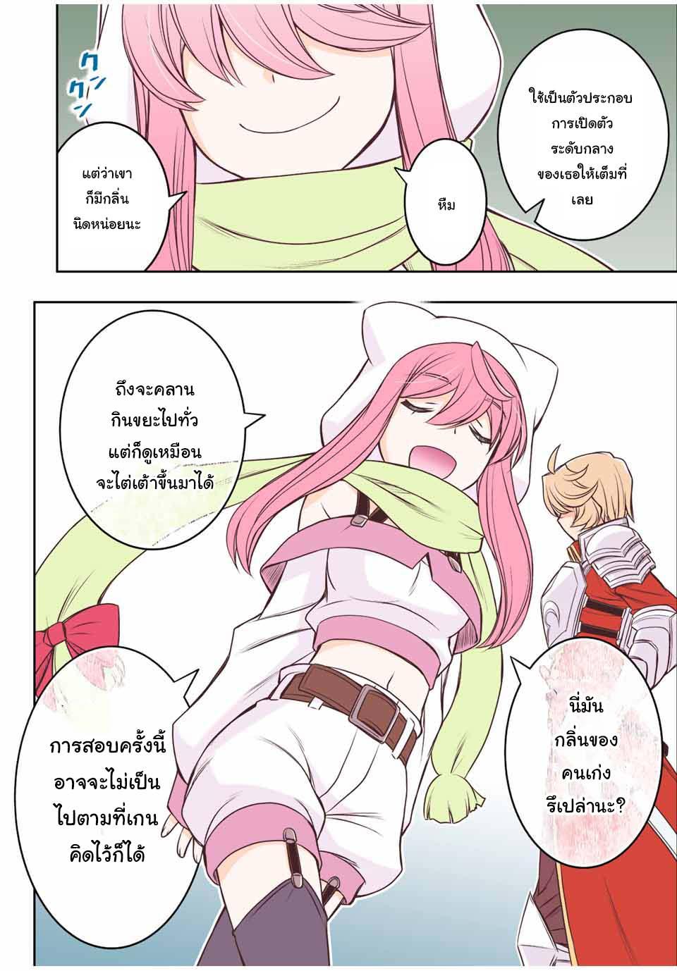 Manga-lc-com อ่านมังงะ อ่านการ์ตูน ออนไลน์ ฟรี Dame Skill “Jidou Kinou” Ga Kakusei Shimashita ตอนที่ 1 2 3 4 5 6 7 8 9 10 11 12 13 14 ฟรี ไม่มีโฆษณา Manga-lc - อ่าน มังงะ อ่าน การ์ตูน ออนไลน์ อ่านมังงะ ฟรี