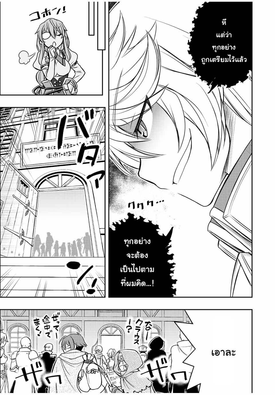 Manga-lc-com อ่านมังงะ อ่านการ์ตูน ออนไลน์ ฟรี Dame Skill “Jidou Kinou” Ga Kakusei Shimashita ตอนที่ 1 2 3 4 5 6 7 8 9 10 11 12 13 14 ฟรี ไม่มีโฆษณา Manga-lc - อ่าน มังงะ อ่าน การ์ตูน ออนไลน์ อ่านมังงะ ฟรี