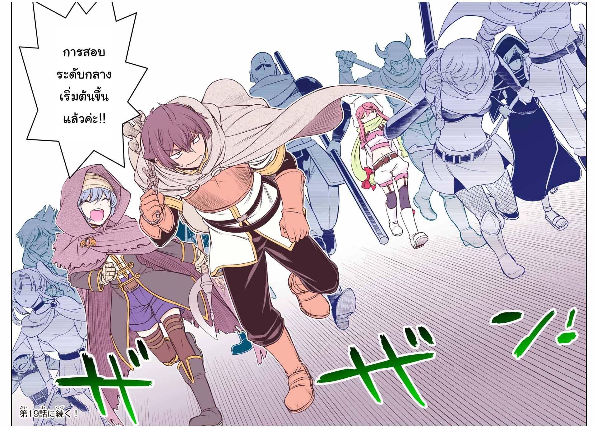 Manga-lc-com อ่านมังงะ อ่านการ์ตูน ออนไลน์ ฟรี Dame Skill “Jidou Kinou” Ga Kakusei Shimashita ตอนที่ 1 2 3 4 5 6 7 8 9 10 11 12 13 14 ฟรี ไม่มีโฆษณา Manga-lc - อ่าน มังงะ อ่าน การ์ตูน ออนไลน์ อ่านมังงะ ฟรี