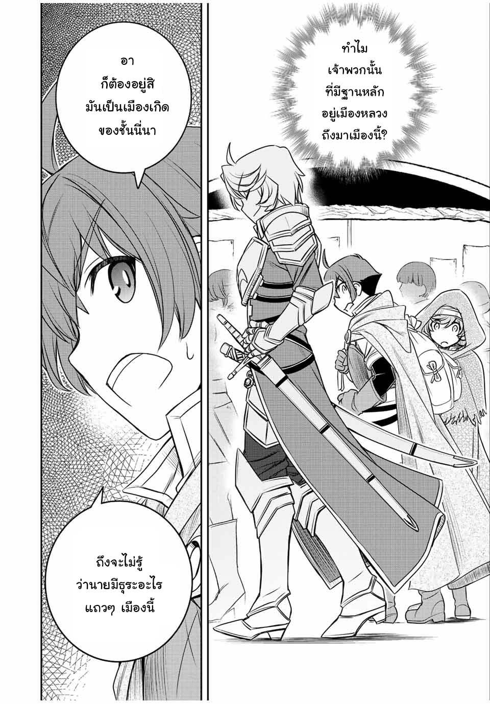 Manga-lc-com อ่านมังงะ อ่านการ์ตูน ออนไลน์ ฟรี Dame Skill “Jidou Kinou” Ga Kakusei Shimashita ตอนที่ 1 2 3 4 5 6 7 8 9 10 11 12 13 14 ฟรี ไม่มีโฆษณา Manga-lc - อ่าน มังงะ อ่าน การ์ตูน ออนไลน์ อ่านมังงะ ฟรี