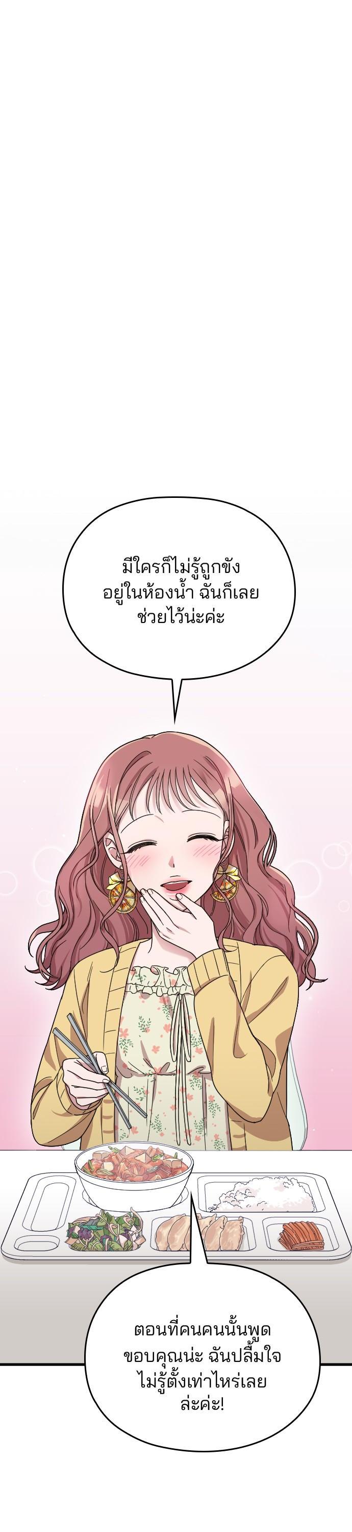 Manga-lc-com อ่านมังงะ อ่านการ์ตูน ออนไลน์ ฟรี Marry My Husband ตอนที่ 1 2 3 4 5 6 7 8 9 10 11 12 13 14 ฟรี ไม่มีโฆษณา Manga-lc - อ่าน มังงะ อ่าน การ์ตูน ออนไลน์ อ่านมังงะ ฟรี