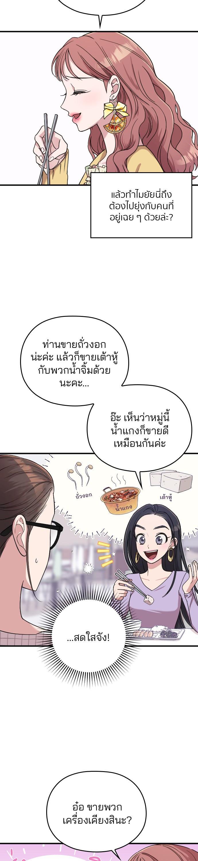 Manga-lc-com อ่านมังงะ อ่านการ์ตูน ออนไลน์ ฟรี Marry My Husband ตอนที่ 1 2 3 4 5 6 7 8 9 10 11 12 13 14 ฟรี ไม่มีโฆษณา Manga-lc - อ่าน มังงะ อ่าน การ์ตูน ออนไลน์ อ่านมังงะ ฟรี