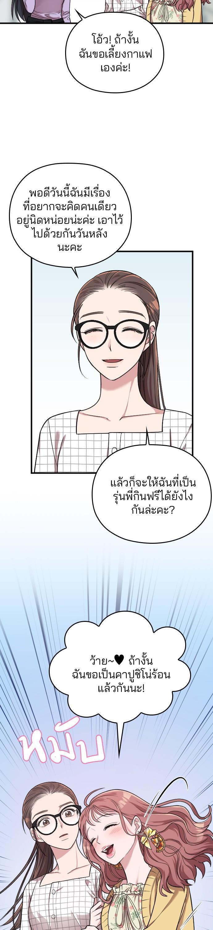 Manga-lc-com อ่านมังงะ อ่านการ์ตูน ออนไลน์ ฟรี Marry My Husband ตอนที่ 1 2 3 4 5 6 7 8 9 10 11 12 13 14 ฟรี ไม่มีโฆษณา Manga-lc - อ่าน มังงะ อ่าน การ์ตูน ออนไลน์ อ่านมังงะ ฟรี