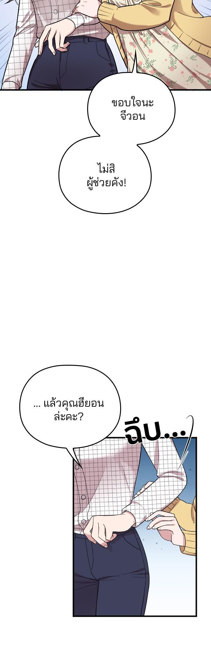 Manga-lc-com อ่านมังงะ อ่านการ์ตูน ออนไลน์ ฟรี Marry My Husband ตอนที่ 1 2 3 4 5 6 7 8 9 10 11 12 13 14 ฟรี ไม่มีโฆษณา Manga-lc - อ่าน มังงะ อ่าน การ์ตูน ออนไลน์ อ่านมังงะ ฟรี