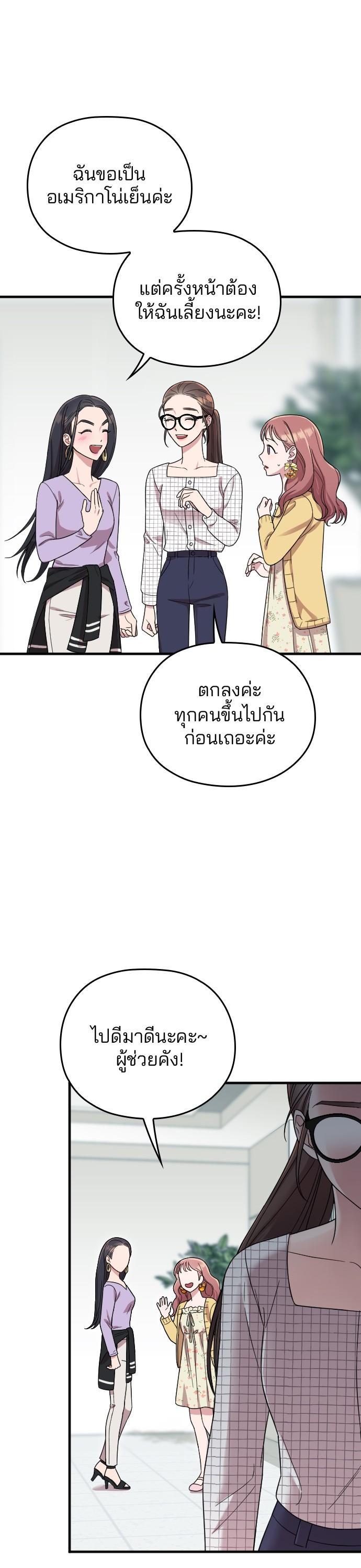 Manga-lc-com อ่านมังงะ อ่านการ์ตูน ออนไลน์ ฟรี Marry My Husband ตอนที่ 1 2 3 4 5 6 7 8 9 10 11 12 13 14 ฟรี ไม่มีโฆษณา Manga-lc - อ่าน มังงะ อ่าน การ์ตูน ออนไลน์ อ่านมังงะ ฟรี