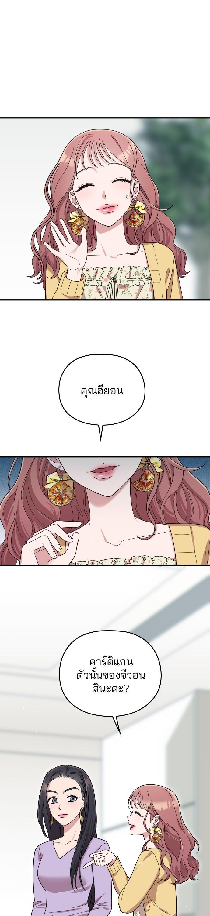 Manga-lc-com อ่านมังงะ อ่านการ์ตูน ออนไลน์ ฟรี Marry My Husband ตอนที่ 1 2 3 4 5 6 7 8 9 10 11 12 13 14 ฟรี ไม่มีโฆษณา Manga-lc - อ่าน มังงะ อ่าน การ์ตูน ออนไลน์ อ่านมังงะ ฟรี