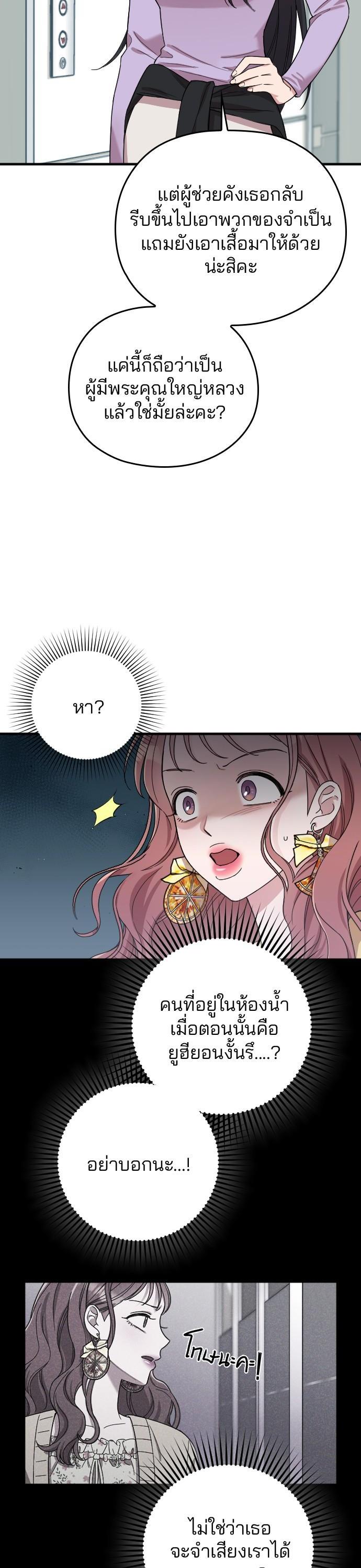 Manga-lc-com อ่านมังงะ อ่านการ์ตูน ออนไลน์ ฟรี Marry My Husband ตอนที่ 1 2 3 4 5 6 7 8 9 10 11 12 13 14 ฟรี ไม่มีโฆษณา Manga-lc - อ่าน มังงะ อ่าน การ์ตูน ออนไลน์ อ่านมังงะ ฟรี