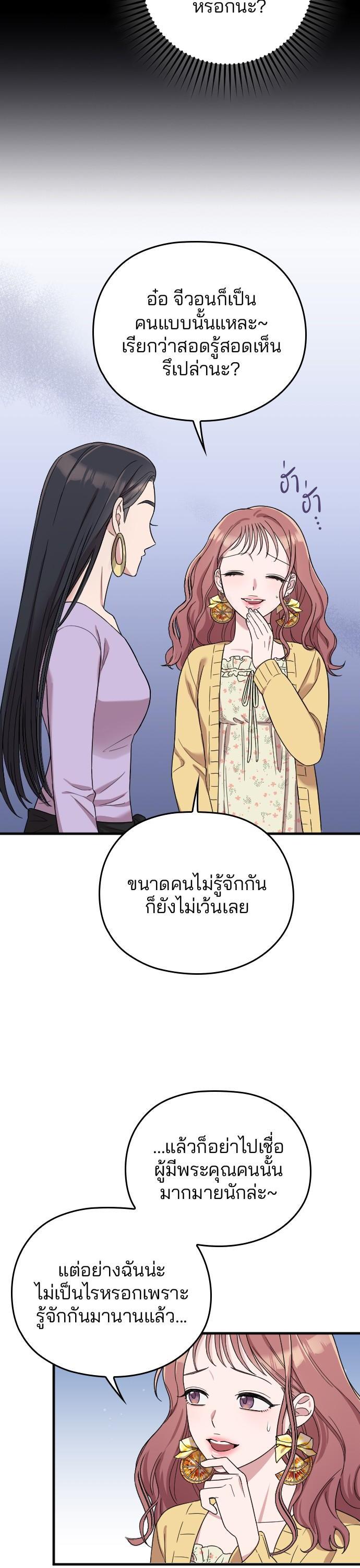 Manga-lc-com อ่านมังงะ อ่านการ์ตูน ออนไลน์ ฟรี Marry My Husband ตอนที่ 1 2 3 4 5 6 7 8 9 10 11 12 13 14 ฟรี ไม่มีโฆษณา Manga-lc - อ่าน มังงะ อ่าน การ์ตูน ออนไลน์ อ่านมังงะ ฟรี