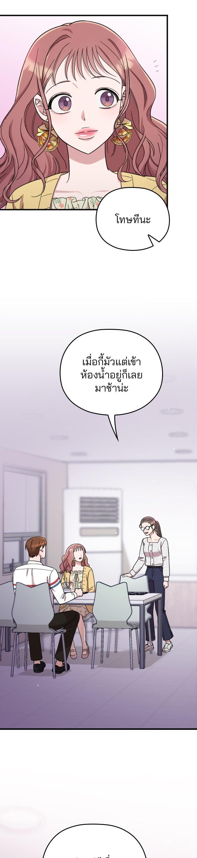 Manga-lc-com อ่านมังงะ อ่านการ์ตูน ออนไลน์ ฟรี Marry My Husband ตอนที่ 1 2 3 4 5 6 7 8 9 10 11 12 13 14 ฟรี ไม่มีโฆษณา Manga-lc - อ่าน มังงะ อ่าน การ์ตูน ออนไลน์ อ่านมังงะ ฟรี
