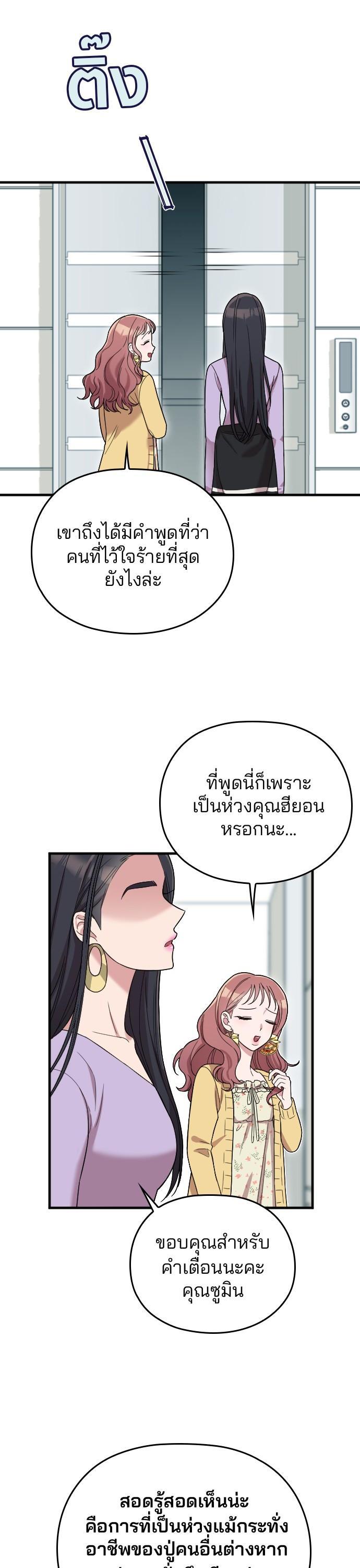 Manga-lc-com อ่านมังงะ อ่านการ์ตูน ออนไลน์ ฟรี Marry My Husband ตอนที่ 1 2 3 4 5 6 7 8 9 10 11 12 13 14 ฟรี ไม่มีโฆษณา Manga-lc - อ่าน มังงะ อ่าน การ์ตูน ออนไลน์ อ่านมังงะ ฟรี