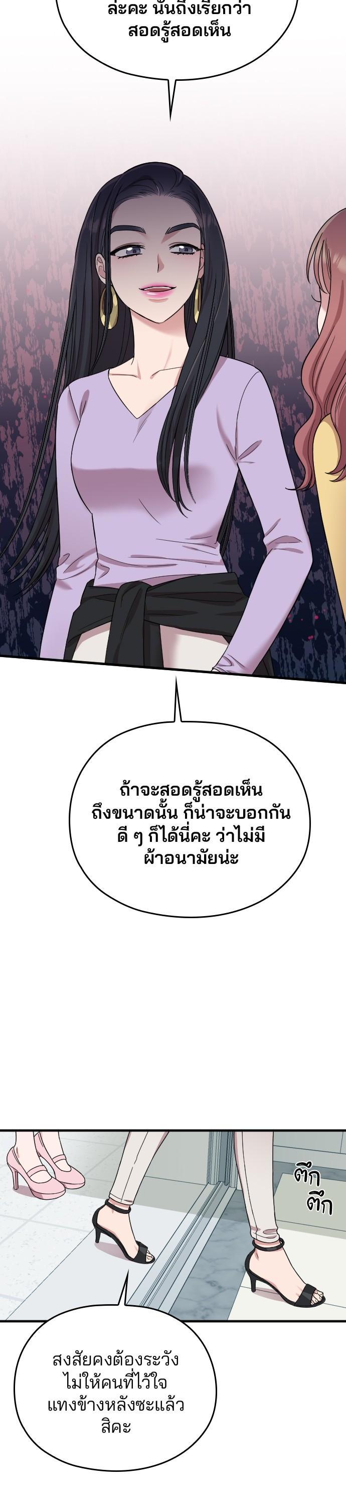 Manga-lc-com อ่านมังงะ อ่านการ์ตูน ออนไลน์ ฟรี Marry My Husband ตอนที่ 1 2 3 4 5 6 7 8 9 10 11 12 13 14 ฟรี ไม่มีโฆษณา Manga-lc - อ่าน มังงะ อ่าน การ์ตูน ออนไลน์ อ่านมังงะ ฟรี