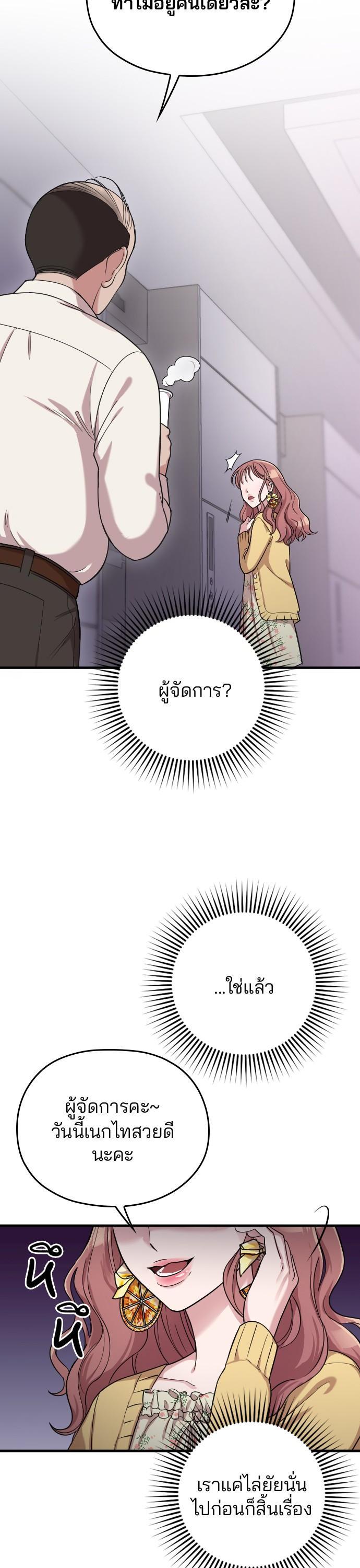 Manga-lc-com อ่านมังงะ อ่านการ์ตูน ออนไลน์ ฟรี Marry My Husband ตอนที่ 1 2 3 4 5 6 7 8 9 10 11 12 13 14 ฟรี ไม่มีโฆษณา Manga-lc - อ่าน มังงะ อ่าน การ์ตูน ออนไลน์ อ่านมังงะ ฟรี