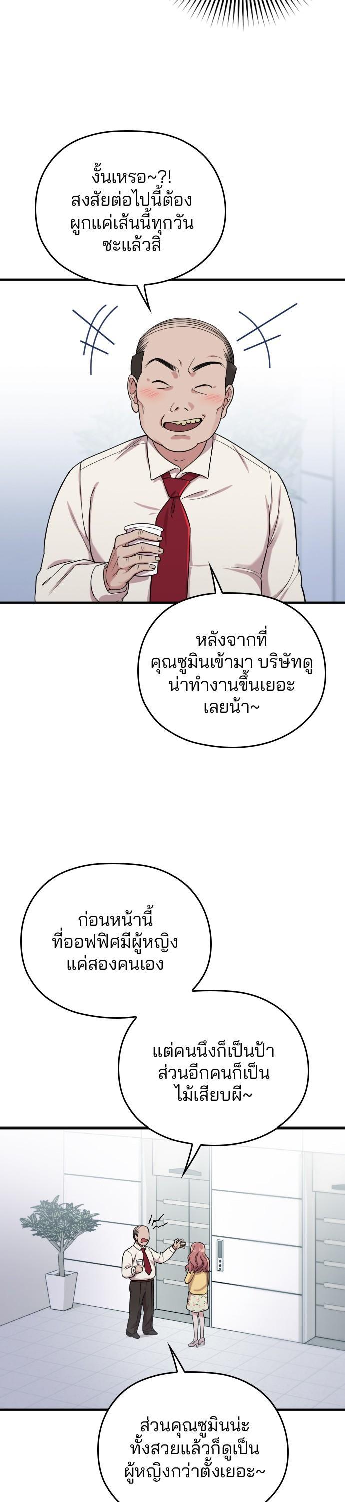 Manga-lc-com อ่านมังงะ อ่านการ์ตูน ออนไลน์ ฟรี Marry My Husband ตอนที่ 1 2 3 4 5 6 7 8 9 10 11 12 13 14 ฟรี ไม่มีโฆษณา Manga-lc - อ่าน มังงะ อ่าน การ์ตูน ออนไลน์ อ่านมังงะ ฟรี