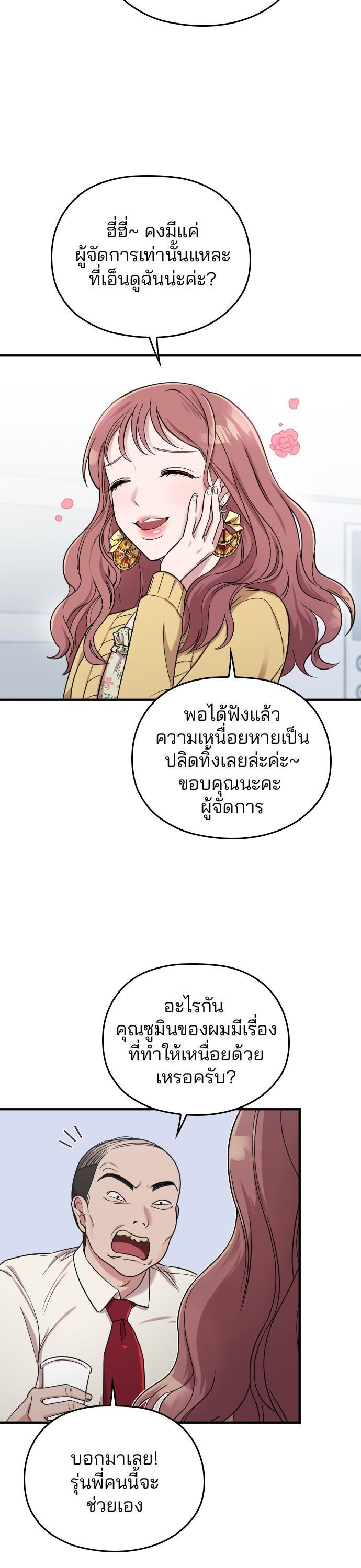 Manga-lc-com อ่านมังงะ อ่านการ์ตูน ออนไลน์ ฟรี Marry My Husband ตอนที่ 1 2 3 4 5 6 7 8 9 10 11 12 13 14 ฟรี ไม่มีโฆษณา Manga-lc - อ่าน มังงะ อ่าน การ์ตูน ออนไลน์ อ่านมังงะ ฟรี