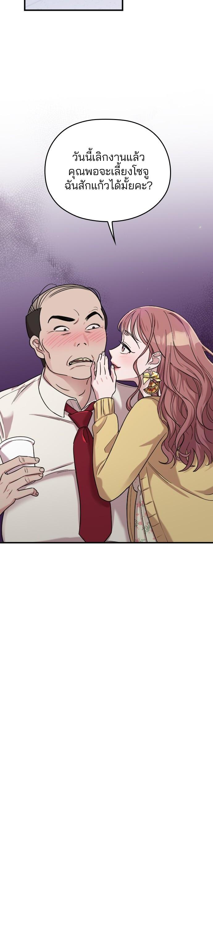 Manga-lc-com อ่านมังงะ อ่านการ์ตูน ออนไลน์ ฟรี Marry My Husband ตอนที่ 1 2 3 4 5 6 7 8 9 10 11 12 13 14 ฟรี ไม่มีโฆษณา Manga-lc - อ่าน มังงะ อ่าน การ์ตูน ออนไลน์ อ่านมังงะ ฟรี