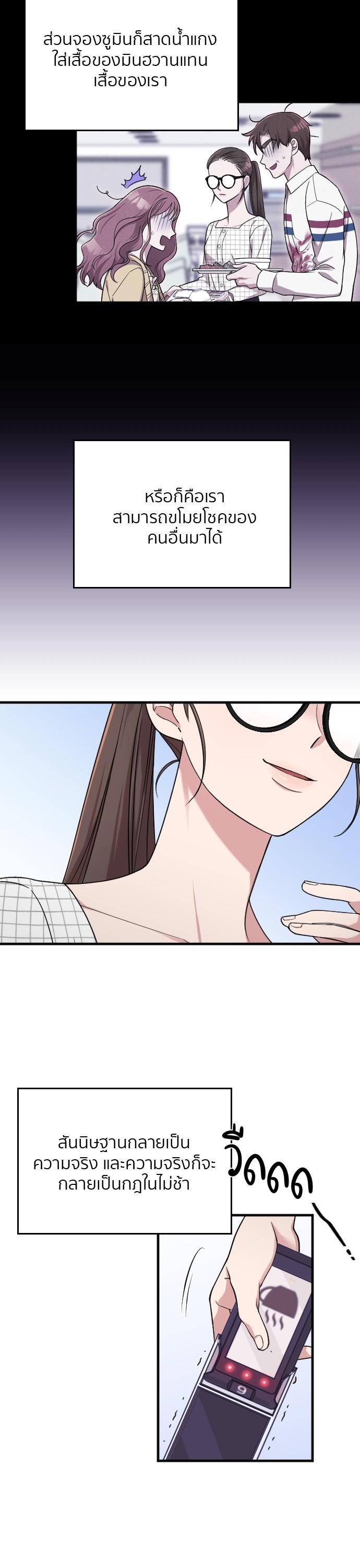 Manga-lc-com อ่านมังงะ อ่านการ์ตูน ออนไลน์ ฟรี Marry My Husband ตอนที่ 1 2 3 4 5 6 7 8 9 10 11 12 13 14 ฟรี ไม่มีโฆษณา Manga-lc - อ่าน มังงะ อ่าน การ์ตูน ออนไลน์ อ่านมังงะ ฟรี