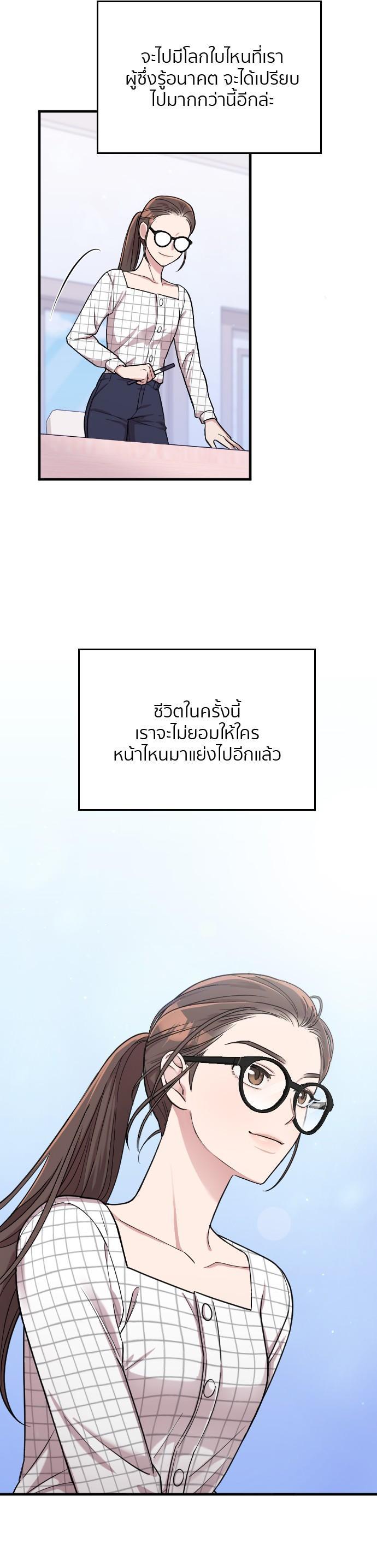 Manga-lc-com อ่านมังงะ อ่านการ์ตูน ออนไลน์ ฟรี Marry My Husband ตอนที่ 1 2 3 4 5 6 7 8 9 10 11 12 13 14 ฟรี ไม่มีโฆษณา Manga-lc - อ่าน มังงะ อ่าน การ์ตูน ออนไลน์ อ่านมังงะ ฟรี