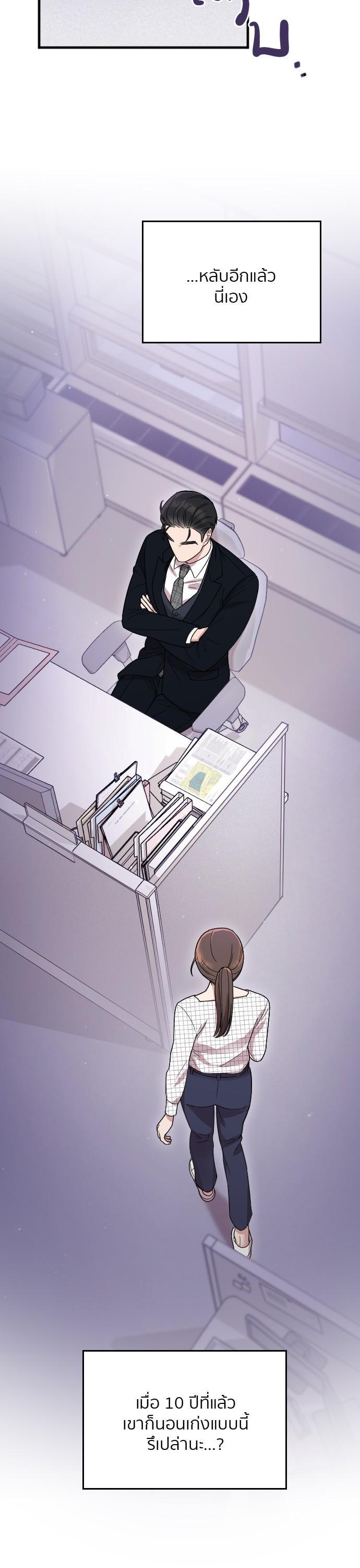 Manga-lc-com อ่านมังงะ อ่านการ์ตูน ออนไลน์ ฟรี Marry My Husband ตอนที่ 1 2 3 4 5 6 7 8 9 10 11 12 13 14 ฟรี ไม่มีโฆษณา Manga-lc - อ่าน มังงะ อ่าน การ์ตูน ออนไลน์ อ่านมังงะ ฟรี