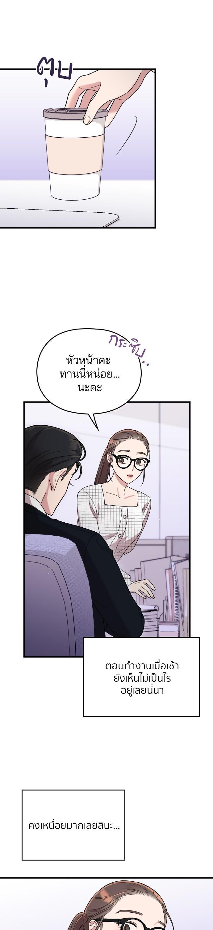Manga-lc-com อ่านมังงะ อ่านการ์ตูน ออนไลน์ ฟรี Marry My Husband ตอนที่ 1 2 3 4 5 6 7 8 9 10 11 12 13 14 ฟรี ไม่มีโฆษณา Manga-lc - อ่าน มังงะ อ่าน การ์ตูน ออนไลน์ อ่านมังงะ ฟรี
