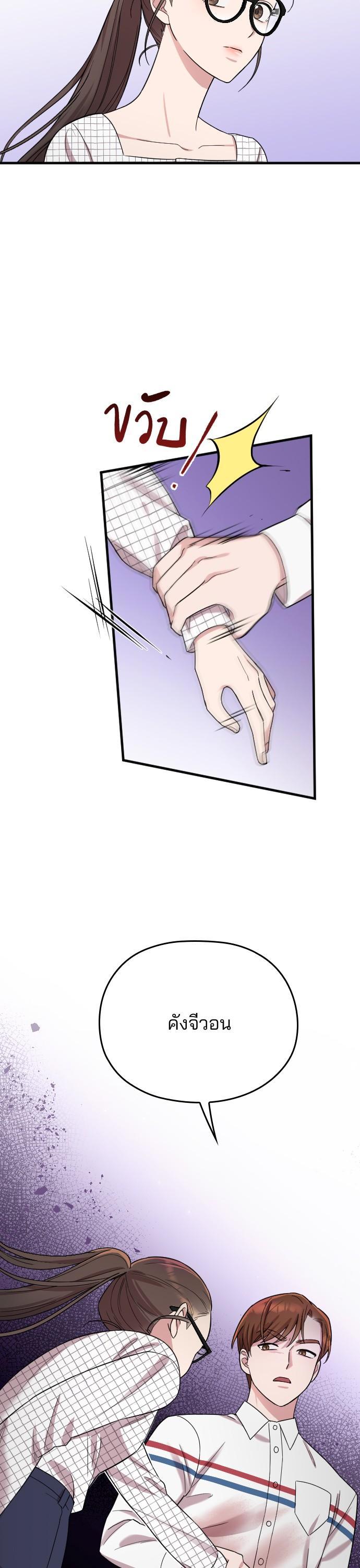 Manga-lc-com อ่านมังงะ อ่านการ์ตูน ออนไลน์ ฟรี Marry My Husband ตอนที่ 1 2 3 4 5 6 7 8 9 10 11 12 13 14 ฟรี ไม่มีโฆษณา Manga-lc - อ่าน มังงะ อ่าน การ์ตูน ออนไลน์ อ่านมังงะ ฟรี