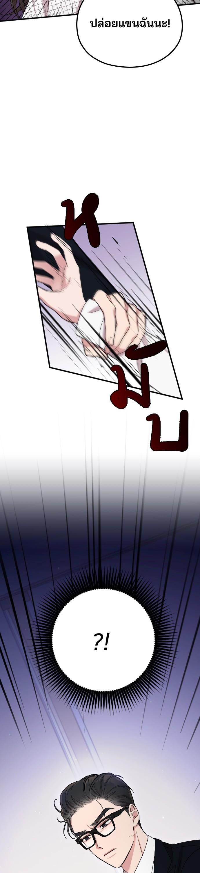 Manga-lc-com อ่านมังงะ อ่านการ์ตูน ออนไลน์ ฟรี Marry My Husband ตอนที่ 1 2 3 4 5 6 7 8 9 10 11 12 13 14 ฟรี ไม่มีโฆษณา Manga-lc - อ่าน มังงะ อ่าน การ์ตูน ออนไลน์ อ่านมังงะ ฟรี