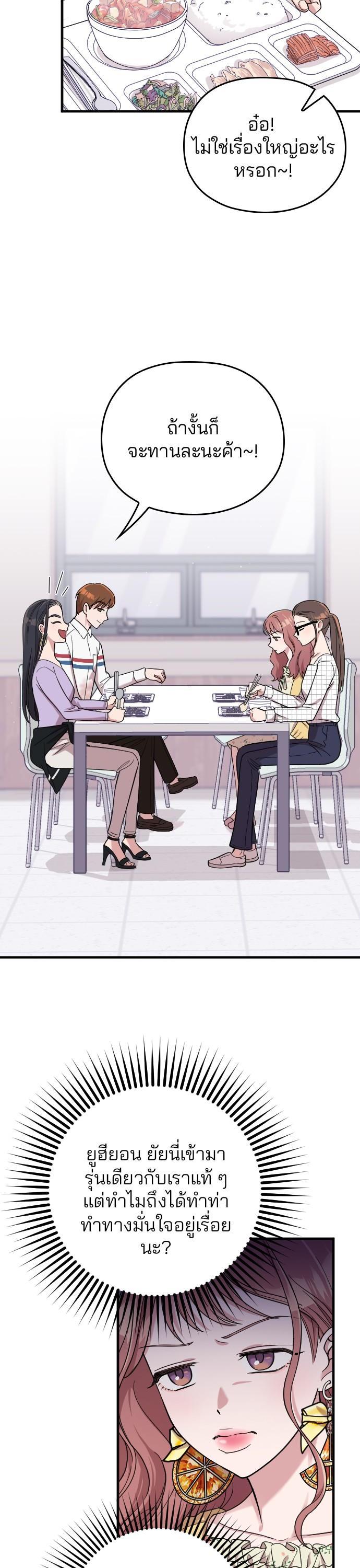 Manga-lc-com อ่านมังงะ อ่านการ์ตูน ออนไลน์ ฟรี Marry My Husband ตอนที่ 1 2 3 4 5 6 7 8 9 10 11 12 13 14 ฟรี ไม่มีโฆษณา Manga-lc - อ่าน มังงะ อ่าน การ์ตูน ออนไลน์ อ่านมังงะ ฟรี