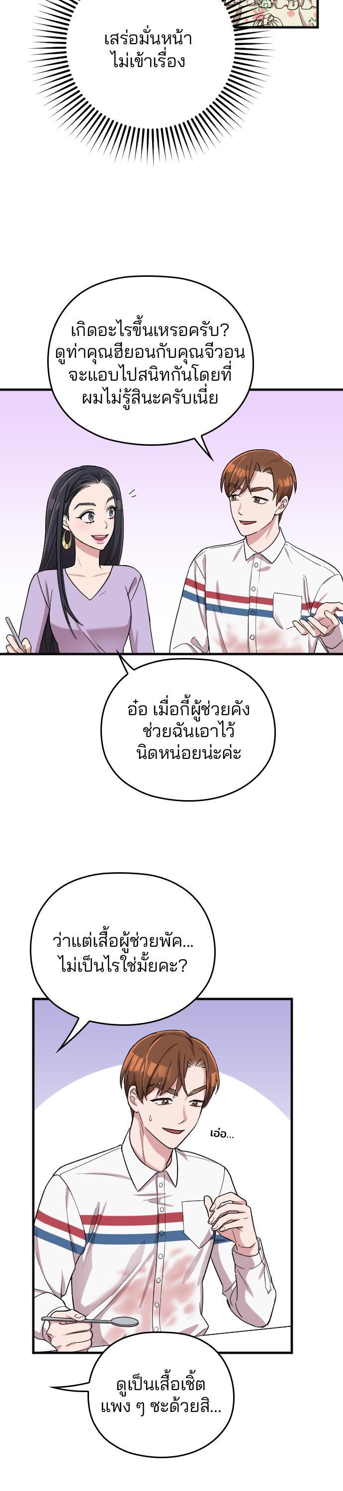 Manga-lc-com อ่านมังงะ อ่านการ์ตูน ออนไลน์ ฟรี Marry My Husband ตอนที่ 1 2 3 4 5 6 7 8 9 10 11 12 13 14 ฟรี ไม่มีโฆษณา Manga-lc - อ่าน มังงะ อ่าน การ์ตูน ออนไลน์ อ่านมังงะ ฟรี
