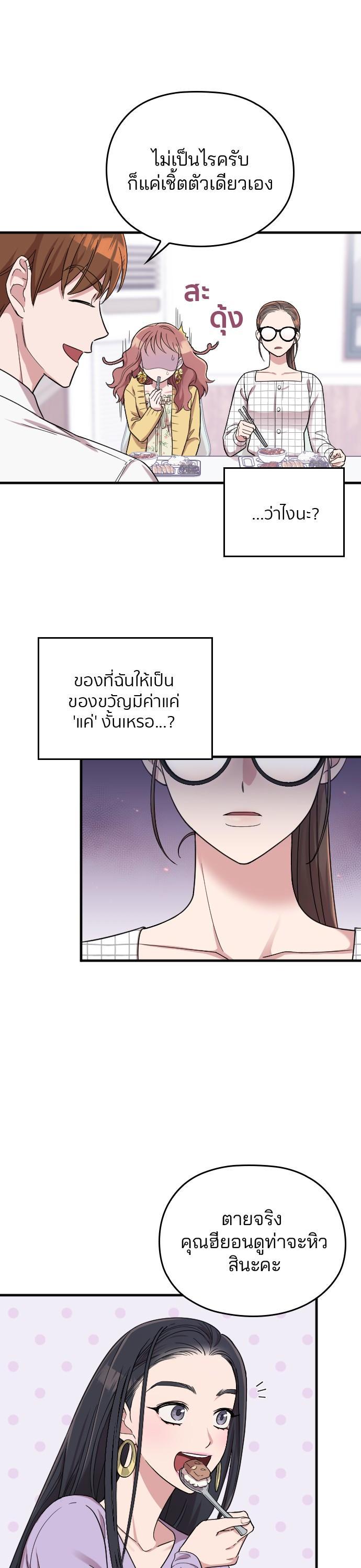 Manga-lc-com อ่านมังงะ อ่านการ์ตูน ออนไลน์ ฟรี Marry My Husband ตอนที่ 1 2 3 4 5 6 7 8 9 10 11 12 13 14 ฟรี ไม่มีโฆษณา Manga-lc - อ่าน มังงะ อ่าน การ์ตูน ออนไลน์ อ่านมังงะ ฟรี