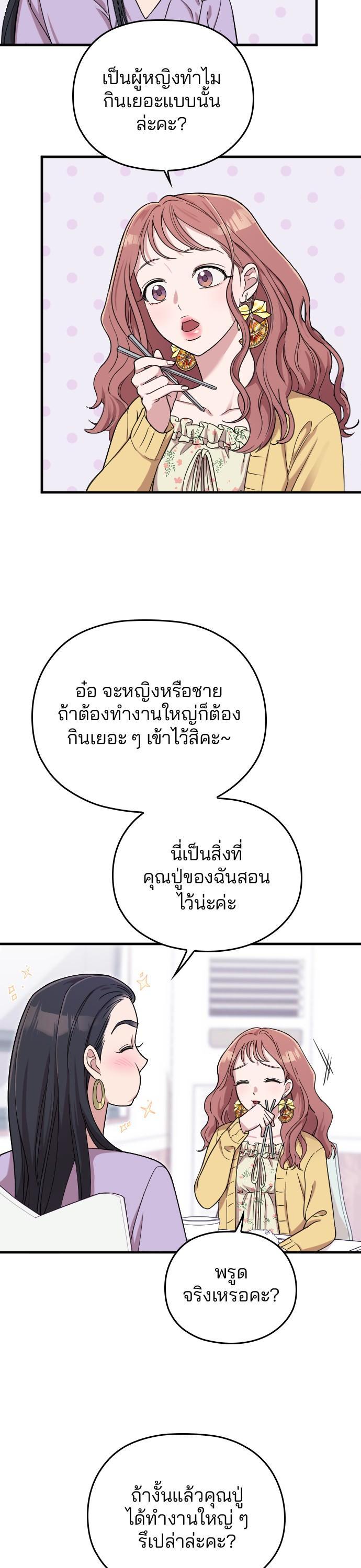 Manga-lc-com อ่านมังงะ อ่านการ์ตูน ออนไลน์ ฟรี Marry My Husband ตอนที่ 1 2 3 4 5 6 7 8 9 10 11 12 13 14 ฟรี ไม่มีโฆษณา Manga-lc - อ่าน มังงะ อ่าน การ์ตูน ออนไลน์ อ่านมังงะ ฟรี