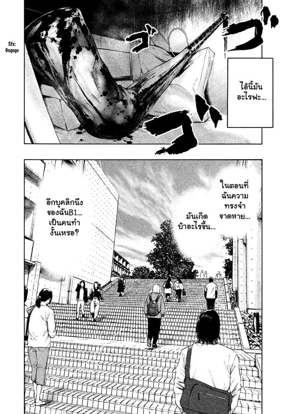 Manga-lc-com อ่านมังงะ อ่านการ์ตูน ออนไลน์ ฟรี Shin’ai naru Boku e Satsui o Komete ตอนที่ 1 2 3 4 5 6 7 8 9 10 11 12 13 14 ฟรี ไม่มีโฆษณา Manga-lc - อ่าน มังงะ อ่าน การ์ตูน ออนไลน์ อ่านมังงะ ฟรี