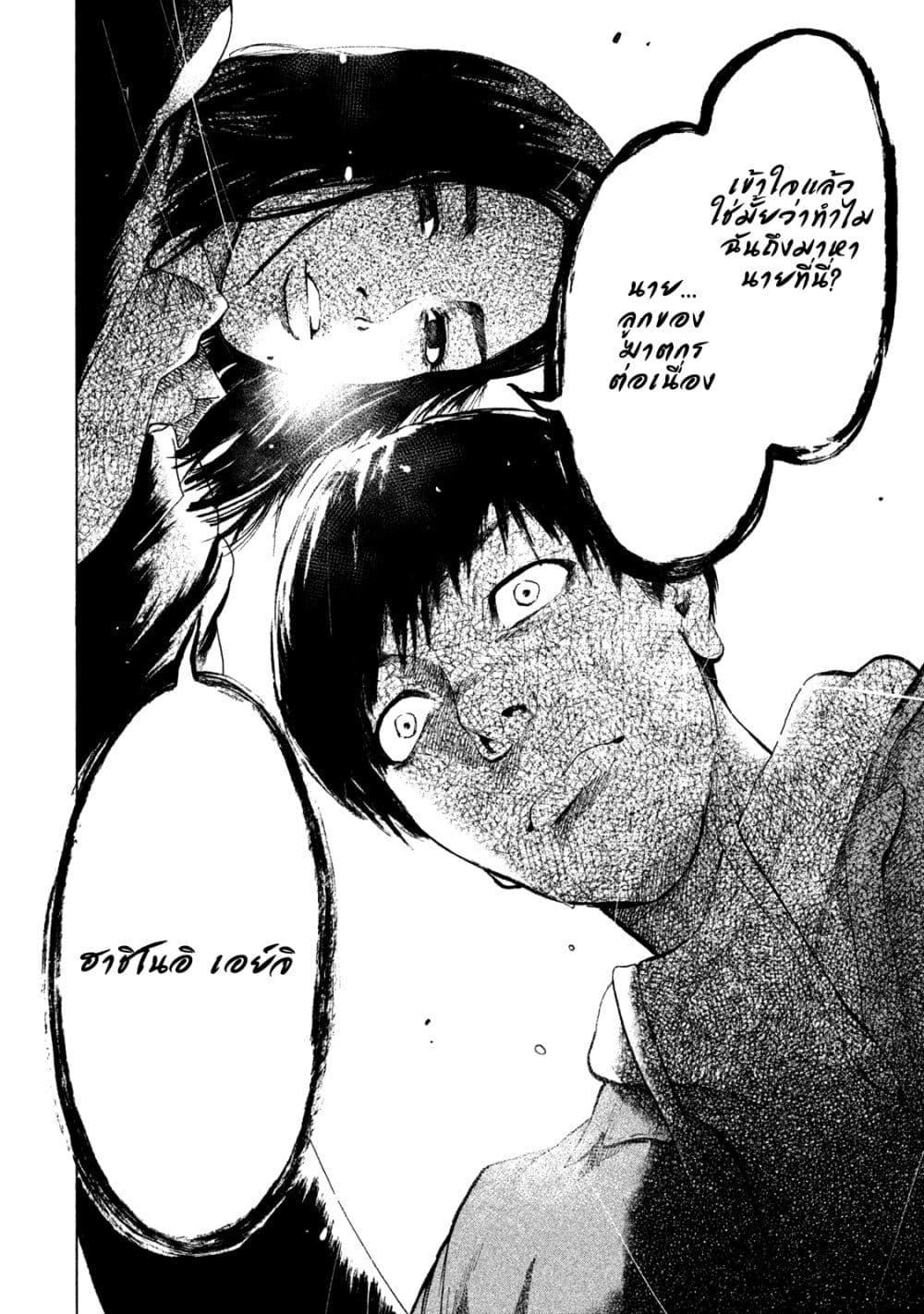 Manga-lc-com อ่านมังงะ อ่านการ์ตูน ออนไลน์ ฟรี Shin’ai naru Boku e Satsui o Komete ตอนที่ 1 2 3 4 5 6 7 8 9 10 11 12 13 14 ฟรี ไม่มีโฆษณา Manga-lc - อ่าน มังงะ อ่าน การ์ตูน ออนไลน์ อ่านมังงะ ฟรี