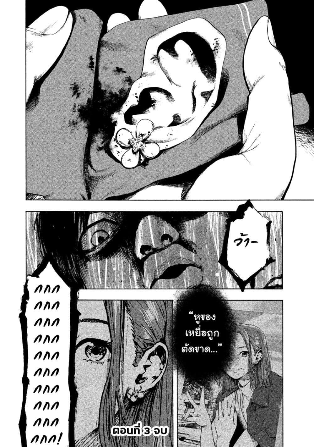 Manga-lc-com อ่านมังงะ อ่านการ์ตูน ออนไลน์ ฟรี Shin’ai naru Boku e Satsui o Komete ตอนที่ 1 2 3 4 5 6 7 8 9 10 11 12 13 14 ฟรี ไม่มีโฆษณา Manga-lc - อ่าน มังงะ อ่าน การ์ตูน ออนไลน์ อ่านมังงะ ฟรี