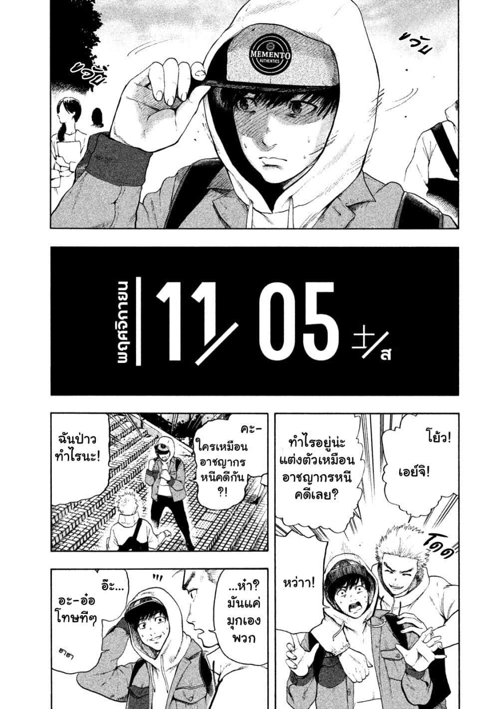 Manga-lc-com อ่านมังงะ อ่านการ์ตูน ออนไลน์ ฟรี Shin’ai naru Boku e Satsui o Komete ตอนที่ 1 2 3 4 5 6 7 8 9 10 11 12 13 14 ฟรี ไม่มีโฆษณา Manga-lc - อ่าน มังงะ อ่าน การ์ตูน ออนไลน์ อ่านมังงะ ฟรี