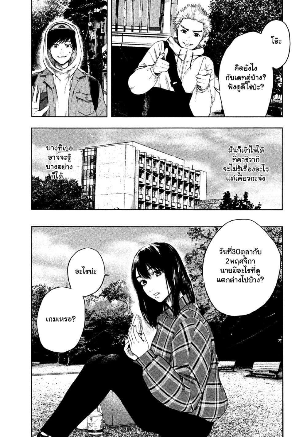 Manga-lc-com อ่านมังงะ อ่านการ์ตูน ออนไลน์ ฟรี Shin’ai naru Boku e Satsui o Komete ตอนที่ 1 2 3 4 5 6 7 8 9 10 11 12 13 14 ฟรี ไม่มีโฆษณา Manga-lc - อ่าน มังงะ อ่าน การ์ตูน ออนไลน์ อ่านมังงะ ฟรี