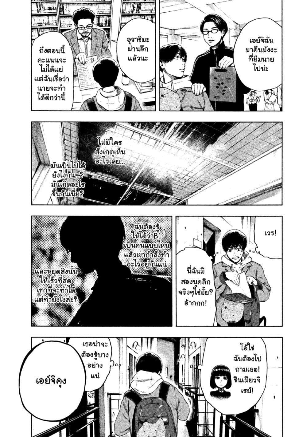 Manga-lc-com อ่านมังงะ อ่านการ์ตูน ออนไลน์ ฟรี Shin’ai naru Boku e Satsui o Komete ตอนที่ 1 2 3 4 5 6 7 8 9 10 11 12 13 14 ฟรี ไม่มีโฆษณา Manga-lc - อ่าน มังงะ อ่าน การ์ตูน ออนไลน์ อ่านมังงะ ฟรี