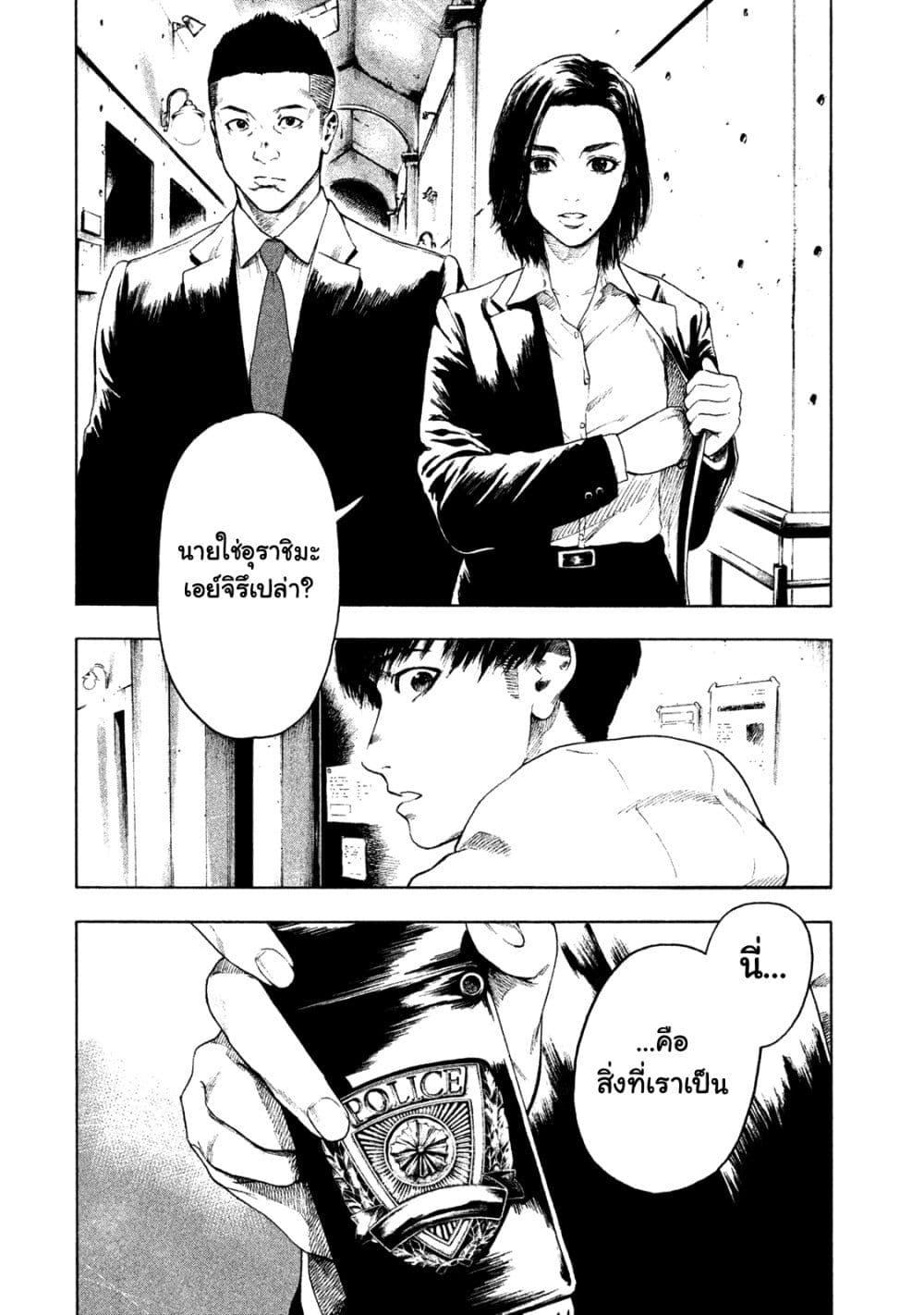 Manga-lc-com อ่านมังงะ อ่านการ์ตูน ออนไลน์ ฟรี Shin’ai naru Boku e Satsui o Komete ตอนที่ 1 2 3 4 5 6 7 8 9 10 11 12 13 14 ฟรี ไม่มีโฆษณา Manga-lc - อ่าน มังงะ อ่าน การ์ตูน ออนไลน์ อ่านมังงะ ฟรี
