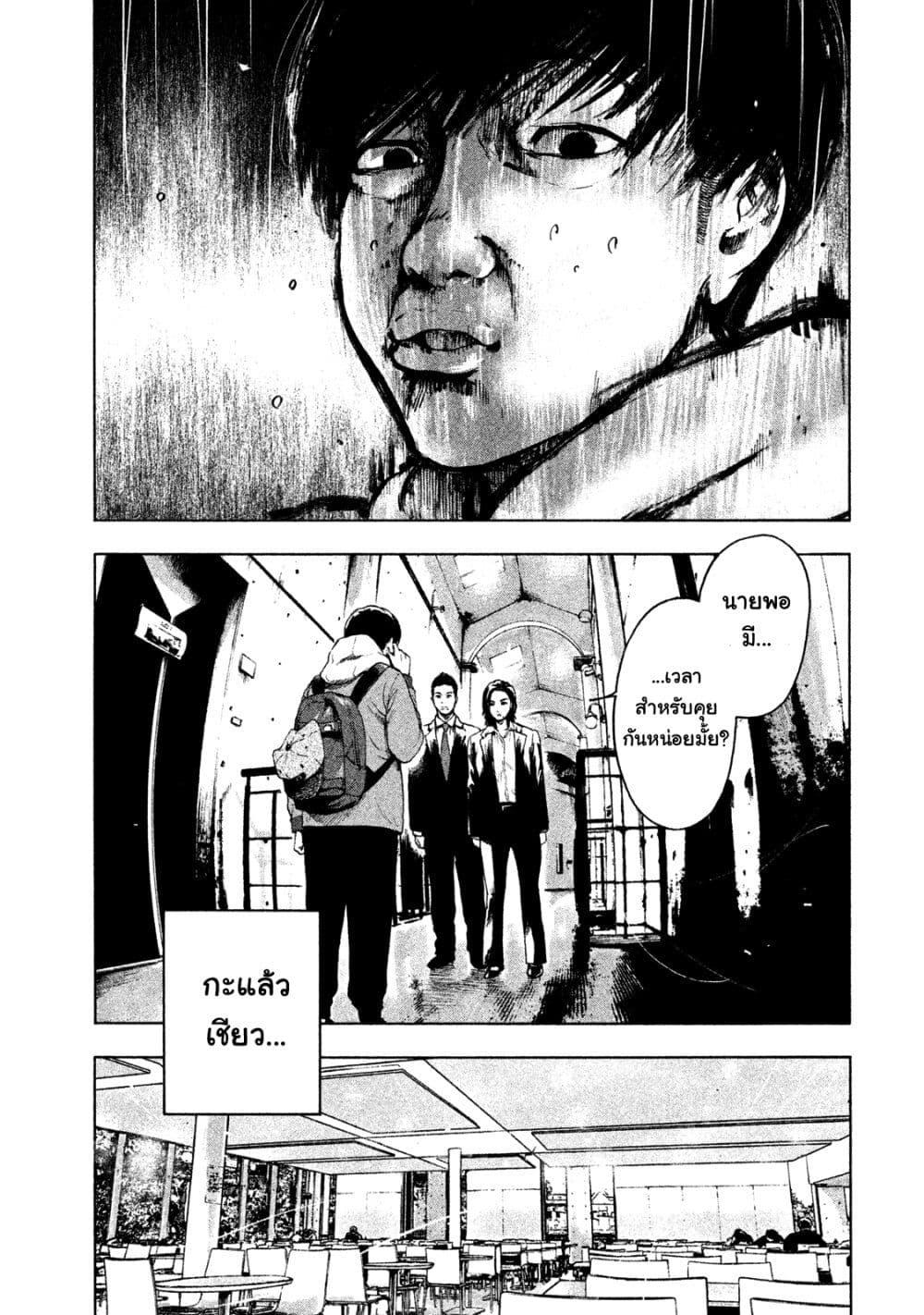 Manga-lc-com อ่านมังงะ อ่านการ์ตูน ออนไลน์ ฟรี Shin’ai naru Boku e Satsui o Komete ตอนที่ 1 2 3 4 5 6 7 8 9 10 11 12 13 14 ฟรี ไม่มีโฆษณา Manga-lc - อ่าน มังงะ อ่าน การ์ตูน ออนไลน์ อ่านมังงะ ฟรี