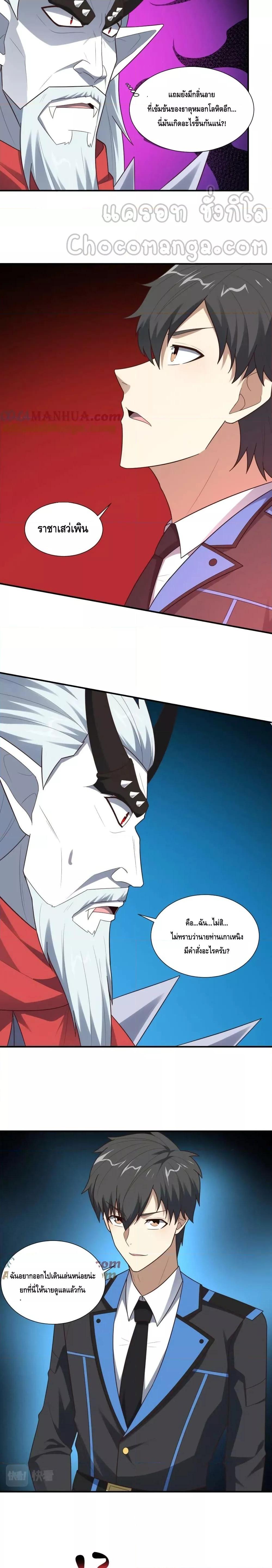 Manga-lc-com อ่านมังงะ อ่านการ์ตูน ออนไลน์ ฟรี HighEnergyStr ตอนที่ 1 2 3 4 5 6 7 8 9 10 11 12 13 14 ฟรี ไม่มีโฆษณา Manga-lc - อ่าน มังงะ อ่าน การ์ตูน ออนไลน์ อ่านมังงะ ฟรี