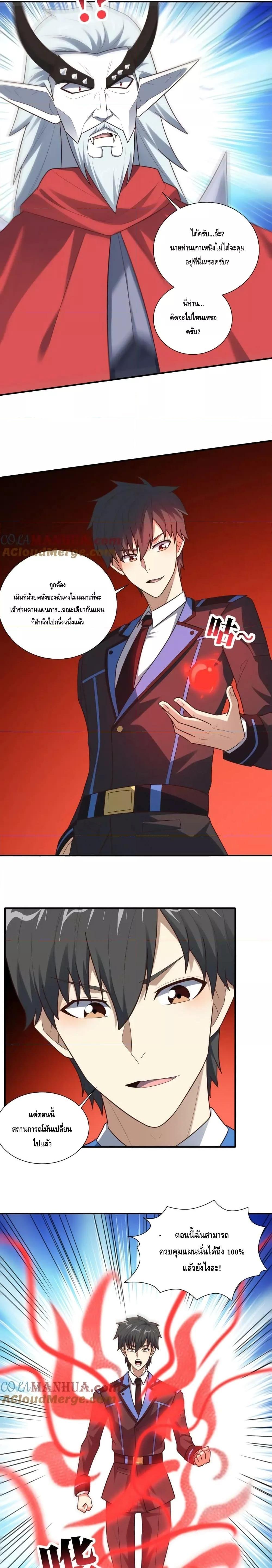 Manga-lc-com อ่านมังงะ อ่านการ์ตูน ออนไลน์ ฟรี HighEnergyStr ตอนที่ 1 2 3 4 5 6 7 8 9 10 11 12 13 14 ฟรี ไม่มีโฆษณา Manga-lc - อ่าน มังงะ อ่าน การ์ตูน ออนไลน์ อ่านมังงะ ฟรี