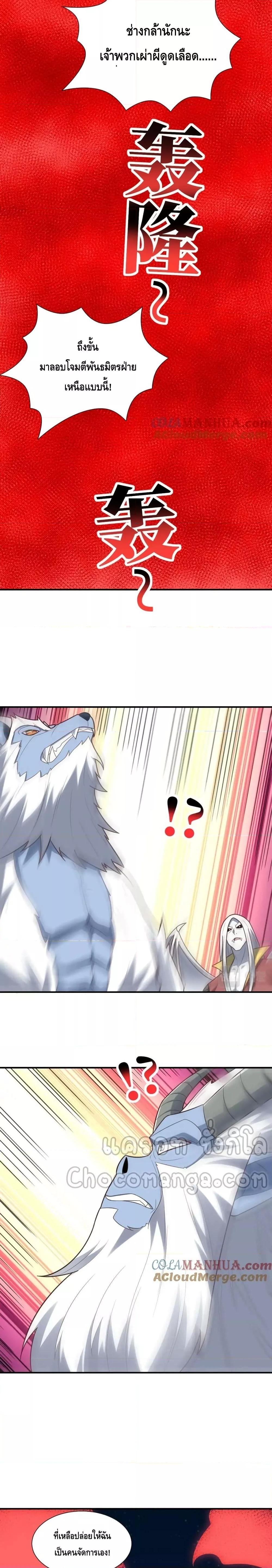 Manga-lc-com อ่านมังงะ อ่านการ์ตูน ออนไลน์ ฟรี HighEnergyStr ตอนที่ 1 2 3 4 5 6 7 8 9 10 11 12 13 14 ฟรี ไม่มีโฆษณา Manga-lc - อ่าน มังงะ อ่าน การ์ตูน ออนไลน์ อ่านมังงะ ฟรี