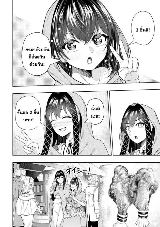 Manga-lc-com อ่านมังงะ อ่านการ์ตูน ออนไลน์ ฟรี Kaminari Mikado To Yobareta Saikyou Boukensha, Majutsu Gakuin Ni Nyuugaku Shite Issai No Enryo Naku Musou Suru ตอนที่ 1 2 3 4 5 6 7 8 9 10 11 12 13 14 ฟรี ไม่มีโฆษณา Manga-lc - อ่าน มังงะ อ่าน การ์ตูน ออนไลน์ อ่านมังงะ ฟรี