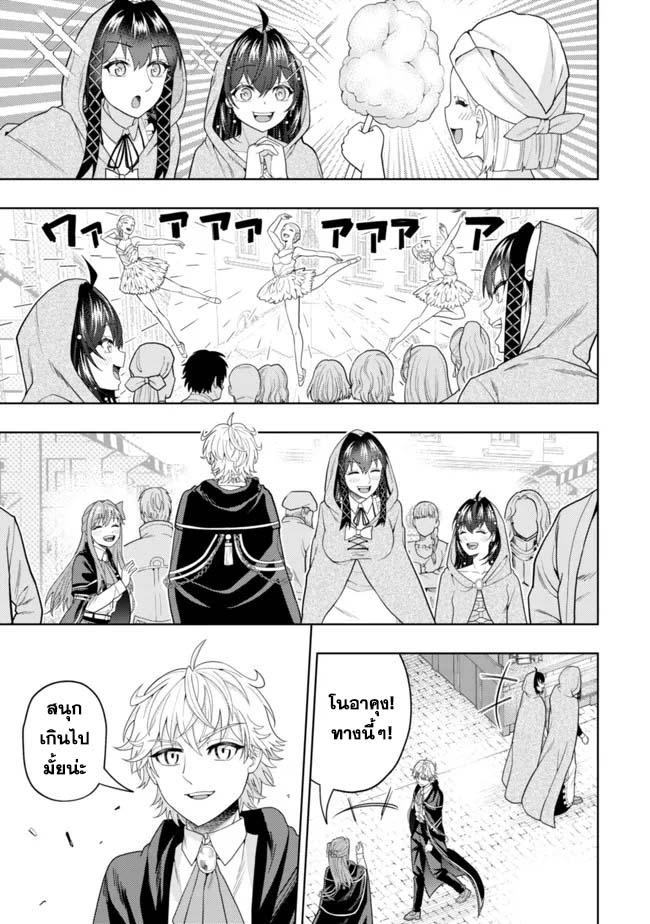 Manga-lc-com อ่านมังงะ อ่านการ์ตูน ออนไลน์ ฟรี Kaminari Mikado To Yobareta Saikyou Boukensha, Majutsu Gakuin Ni Nyuugaku Shite Issai No Enryo Naku Musou Suru ตอนที่ 1 2 3 4 5 6 7 8 9 10 11 12 13 14 ฟรี ไม่มีโฆษณา Manga-lc - อ่าน มังงะ อ่าน การ์ตูน ออนไลน์ อ่านมังงะ ฟรี